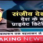 Detective Agency in Delhi