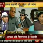 Best Private Detective