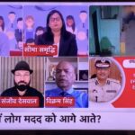 BEST-PRIVATE-DETECTIVE-SANJEEV-DESWAL-GOOD-NEWS-TODAY