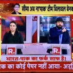 BEST-PRIVATE-DETECTIVE-SANJEEV-DESWAL-REPUBLIC-BHARAT-SEEMA-HAIDER