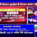 Top Private Detective Agency in Delhi