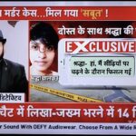 BEST PRIVATE DETECTIVE SANJEEV DESWAL ZEENEWS SHRADHA WALKER