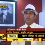 Best Private Detective