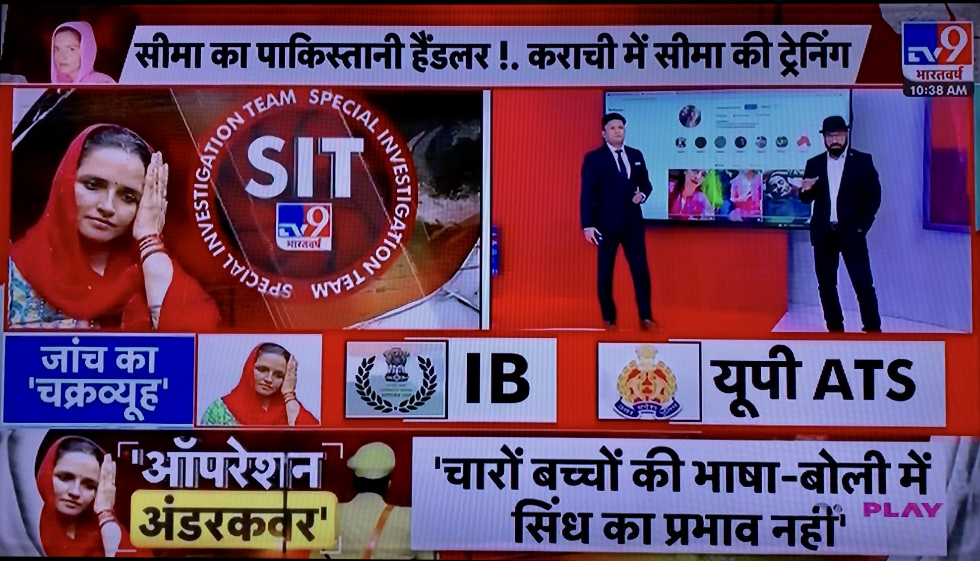 BEST PRIVATE DETECTIVE SANJEEV DESWAL TV9 SEEMA HAIDER CASE